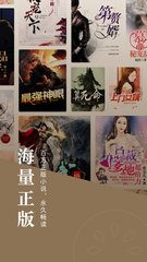 菲律宾 订餐 app_V5.99.81